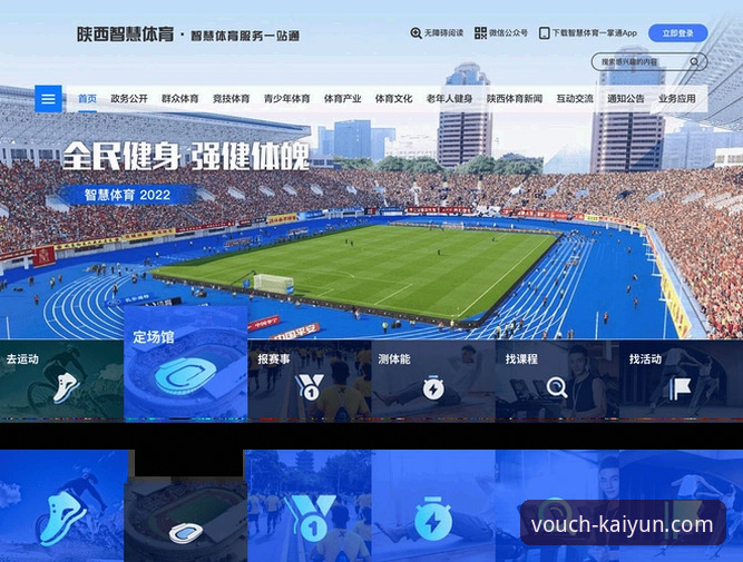 开云体育官方正版APP安装失败 开云体育平台最新动态:聚焦官方正版APP安装失败问题与行业解决方案