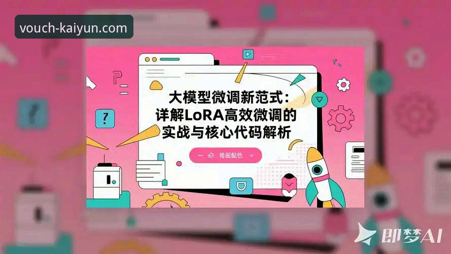 开云体育平台手机版全面解析：从官方下载到高效使用的实战指南