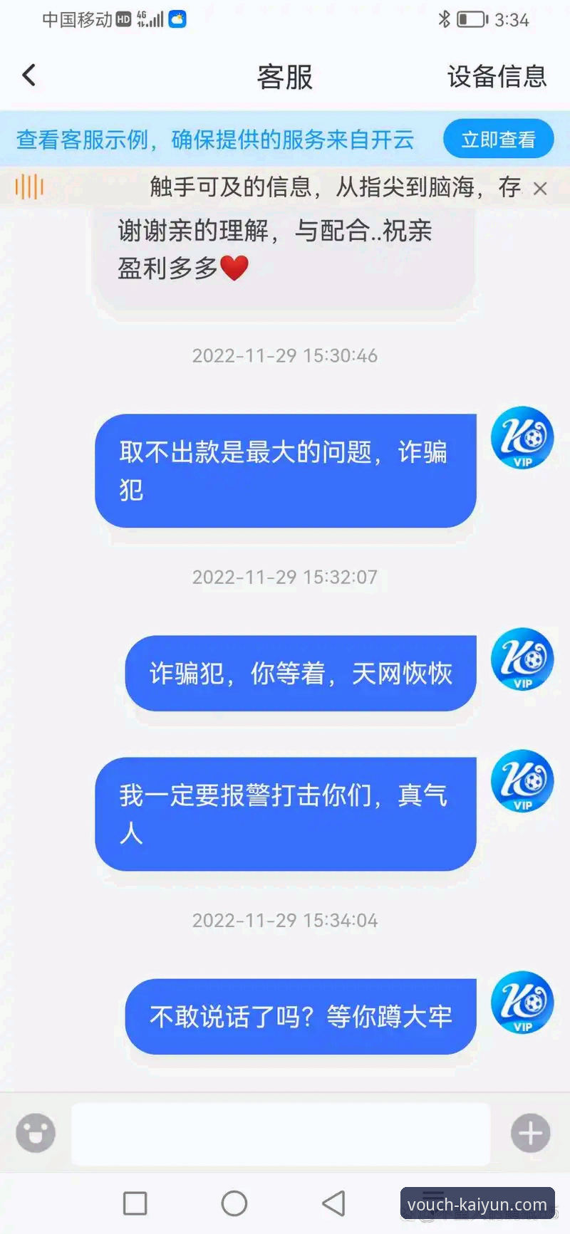 开云体育注册常见问题 开云体育平台注册实用指南:从常见问题到流畅体验的必备知识